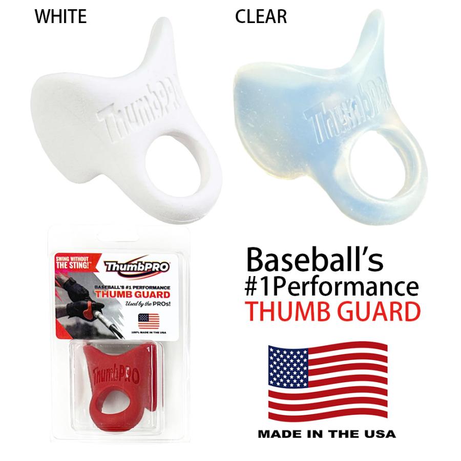 ThumbPRO サムプロ 親指衝撃吸収プロテクター 野球 ソフトボール