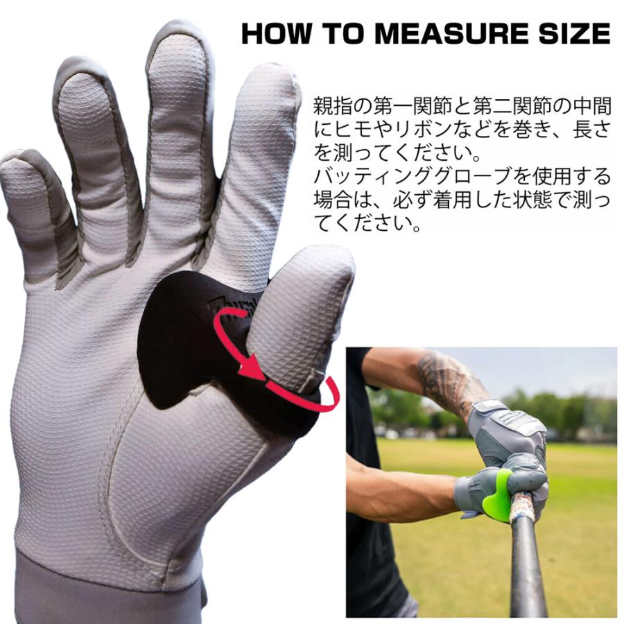 ThumbPRO サムプロ 親指衝撃吸収プロテクター 野球 ソフトボール