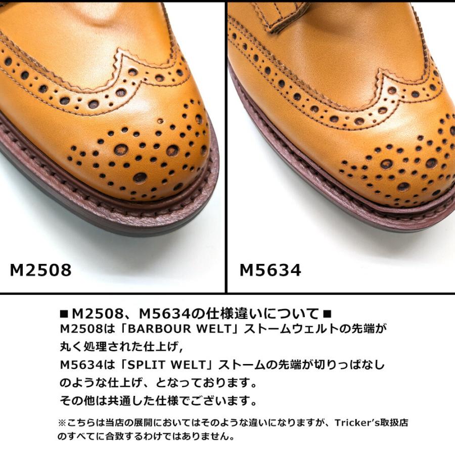 トリッカーズ カントリーブーツ エイコン アンティーク M2508 トリッカーズ カントリーブーツ エイコン アンティーク M2508