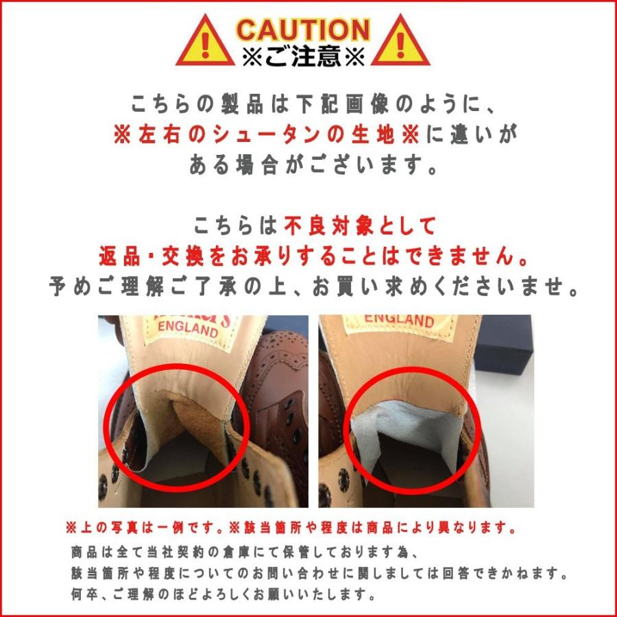 Tricker's（トリッカーズ） 【SALE】【並行輸入品】トリッカーズ