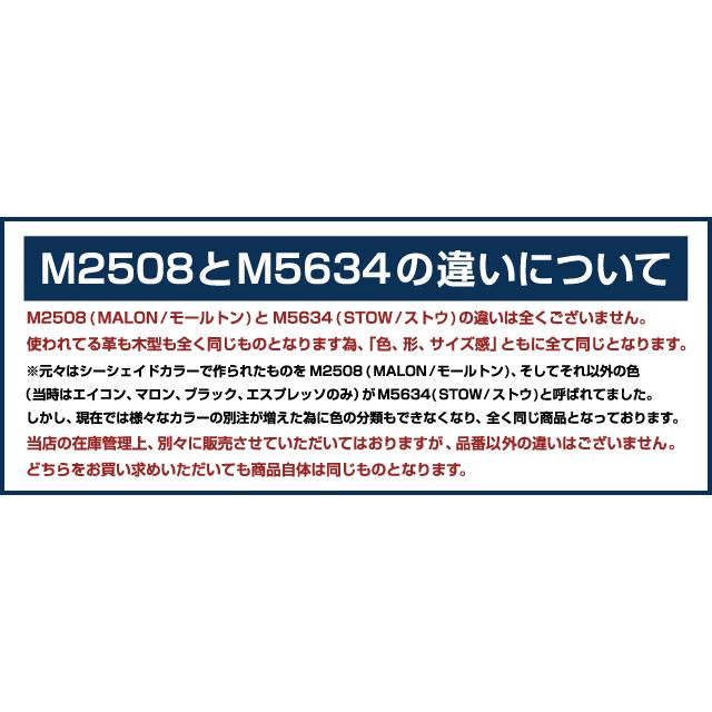 【SALE】【並行輸入品】トリッカーズ カントリーブーツ ブラック ボックス カーフ 黒   M2508 M5634 モルトン ストウ ダイナイトソール ウィングチップの画像