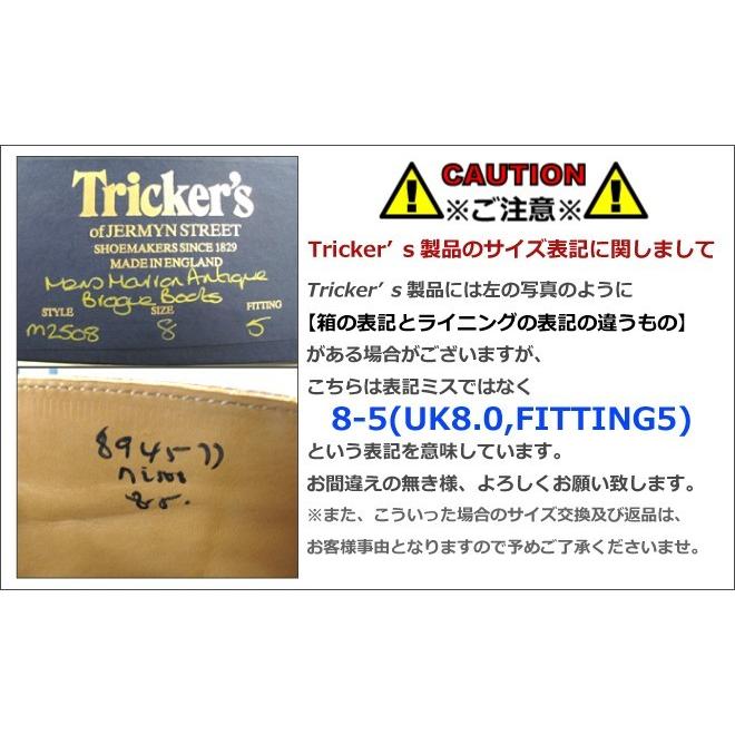トリッカーズ カントリーブーツ メンズ ブラック リペロ スエード