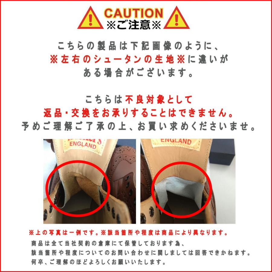 SALE】【並行輸入品】トリッカーズ カントリーブーツ エスプレッソ