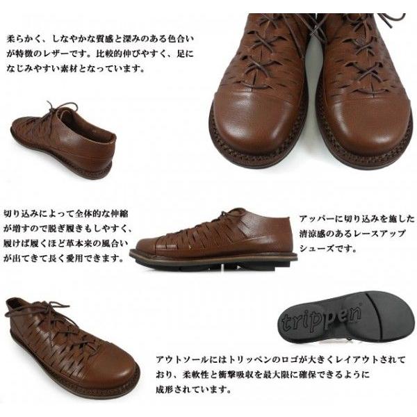 trippen（トリッペン） 【並行輸入品】トリッペン TRIPPEN MUSIC BROWN 