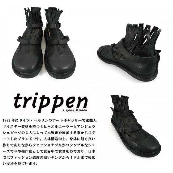 トリッペン ネッツ ブラック ブラウン ドイツ メッシュ カジュアル コンフォート ショート ブーツ 革靴 メンズ TRIPPEN NETZ｜cloudshoe｜03