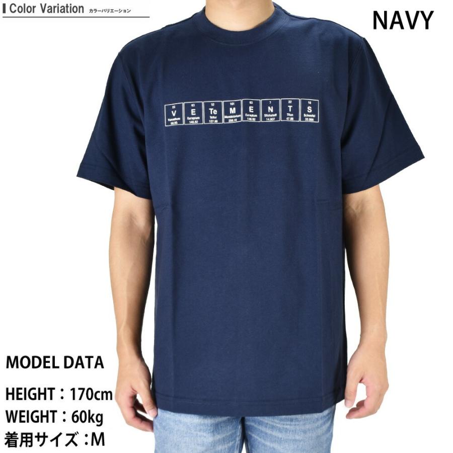 ヴェトモン 24AW UA65TR100W エンブロイダリートーナルロゴTシャツ  