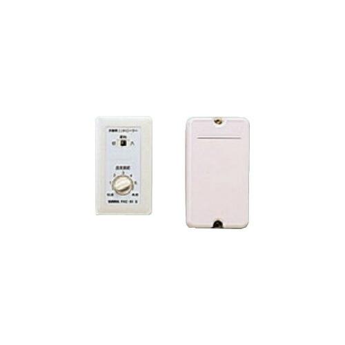 長府(旧サンポット) 温水暖房放熱器【FHC-R1 A1】温度制御 床暖房