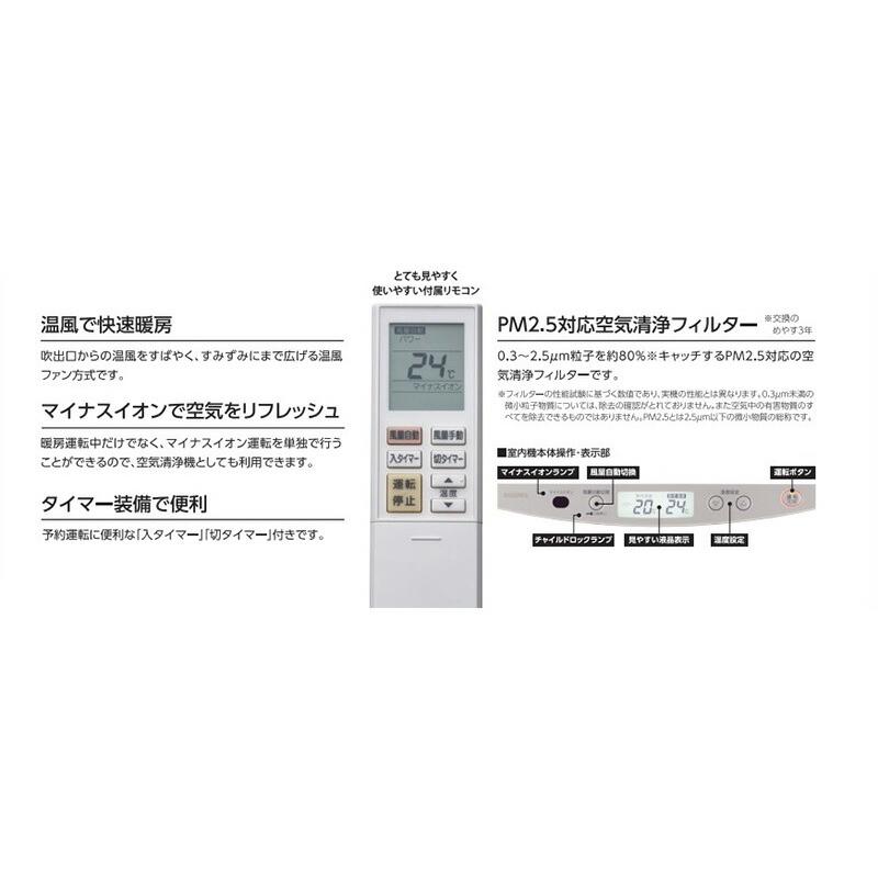 長府(旧サンポット) 温水ルームヒーター【FC-63PWS C】パール 長府(旧サンポット) 温水ルームヒーター【FC-63PWS C】パール