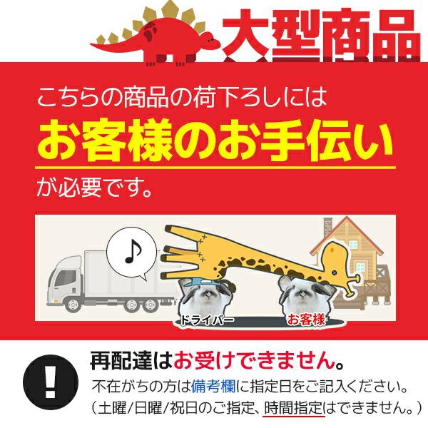 ●クリナップ ステンレス浴槽【SEB-92HW・SER-92HW】埋込式2方半エプロン〔GI〕_2