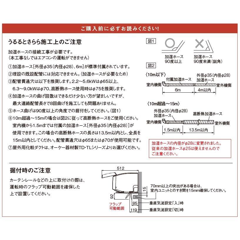 ####◆平日14時迄注文確定で当日出荷OK！ダイキン ルームエアコン【S564ATRP W】ホワイト 2024年 RXシリーズ 室内電源 単相200V 18畳程度 (旧品番 S563ATRP W)｜clover-9608｜04