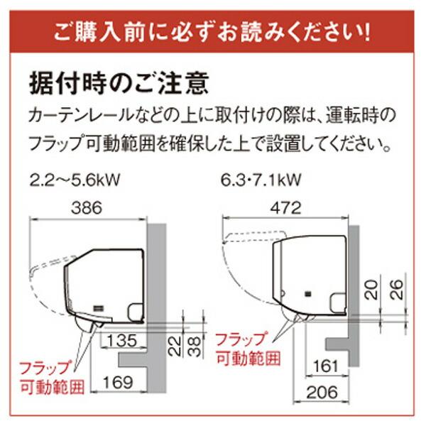 ###ダイキン ルームエアコン【S364ATCS W】ホワイト 2024年 CXシリーズ 室内電源タイプ 単相100V 12畳程度 (旧品番S363ATCS W)｜clover-9608｜03