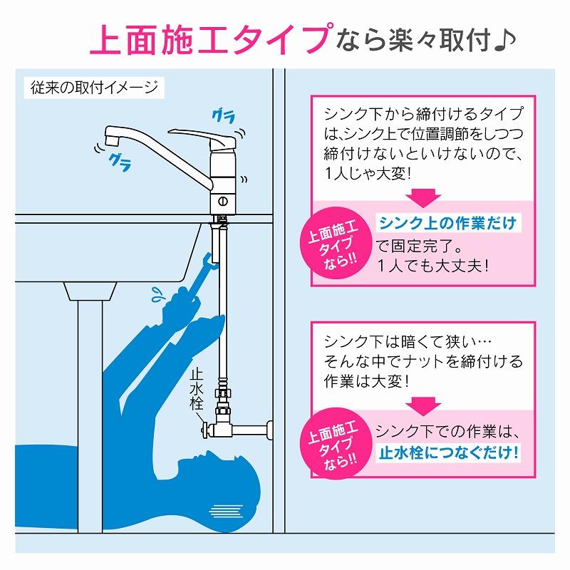 カクダイ/GAONA/ガオナ【GA-BF001】ガオナ ワンホールシングルレバー混合栓(分水孔付) キッチン用 (台付 上面施工 簡単取付 節水)〔▽〕｜clover-9608｜06