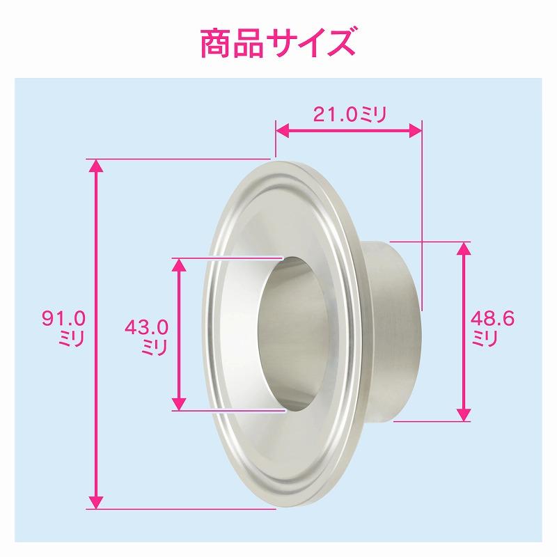 カクダイ/GAONA/ガオナ 【GA-JK119】異径ヘルール 3S×40A 溶接式 サニタリー配管 これエエやん〔▽〕｜clover-9608｜02