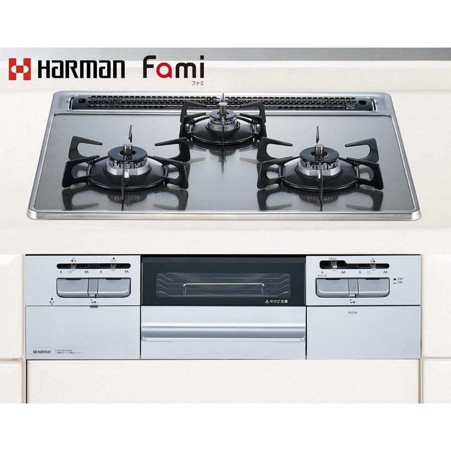 全国宅配無料 プロパンガス Lpg 在庫処分 15時迄出荷ok ハーマン ビルトインコンロ Dw32q6wtsksv Fami スタンダード シルバーミラーガラストップ 60cmタイプ 3口 安い Zoetalentsolutions Com