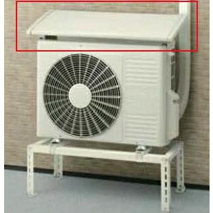 日立（HITACHI） エアコン 据付部材【SP-ST-17】室外ユニット日除け