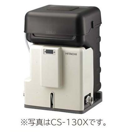 《在庫あり》◆15時迄出荷OK！日立 井戸用除菌器【CS-130X】50/60Hz共用 単相100V (旧品番 CS-130W)｜clover-9608｜02