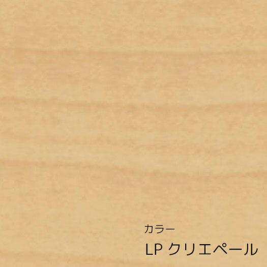 《在庫あり》◆15時迄出荷OK！INAX/LIXIL 【TSF-100EU/LP】クリエペール 壁付収納棚の画像