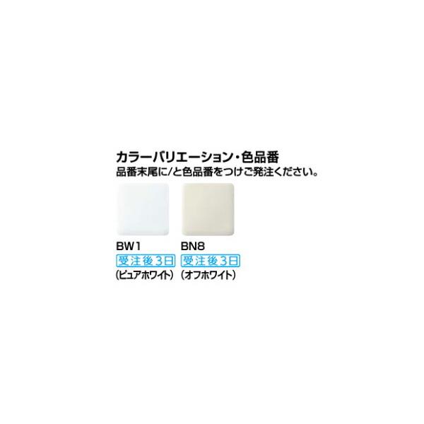 ●INAX/LIXIL【BC-110PTU+DT-5500WBL】一般洋風便器(BL認定品) ハイパーキラミック床上排水(壁排水・Pトラップ) 寒冷地・流動方式 手洗なし 受注生産〔IE〕_1