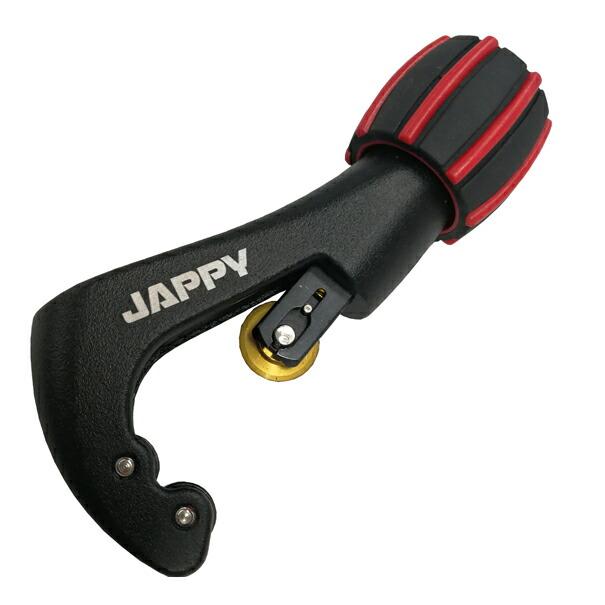 JAPPY（ジャッピー） Яジャッピー/JAPPY【JKT-432A】チューブカッター : 家電と住設のイークローバー2号店 - 通販 ...