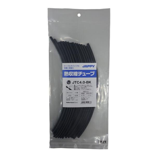 JAPPY Яジャッピー/JAPPY【JTC 4.0-BK 250mm 20本】熱収縮チューブ 黒 : 家電と住設のイークローバー2号店 ...
