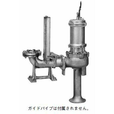 川本ポンプ (排水ポンプ) ○川本ポンプ【VUM-805-7.5】50Hz マンホール用排水水中ポンプ 4極 三