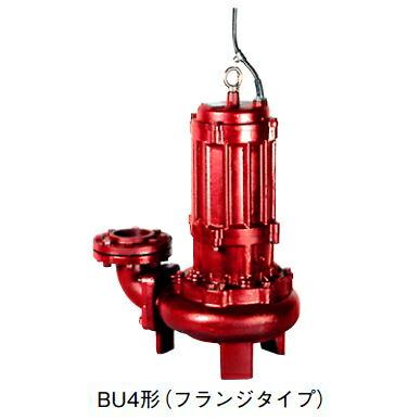 ○川本ポンプ【BU4-656-2.2(フランジタイプ)】60Hz 汚物水中ポンプ 4極