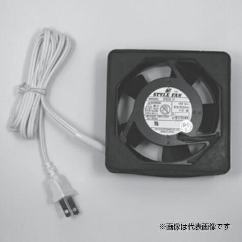 ロンシール機器 簡易水洗便器 部材【CZ-07017】DXA用ファンのみ
