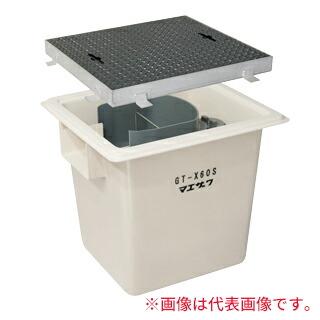前澤化成工業 ○前澤化成工業 【GT-X160S(SUS蓋)】グリーストラップ
