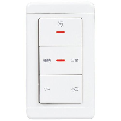 三菱（MITSUBISHI） 三菱【P-1600SWLA2】コントロールスイッチ (旧品番