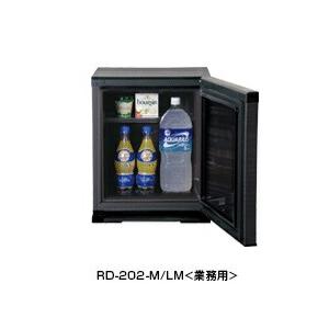 三菱（MITSUBISHI） ○ω三菱 【RD-203-LM】20Lペルチェ式電子冷蔵庫 左 