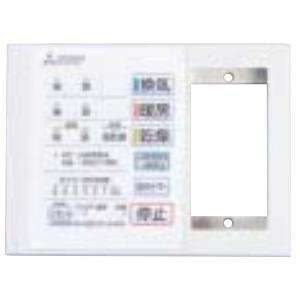 三菱電機 P-141SW5-T コントロールスイッチ 三菱（MITSUBISHI） 《在庫あり》◇15時迄出荷OK！三菱 システム部材