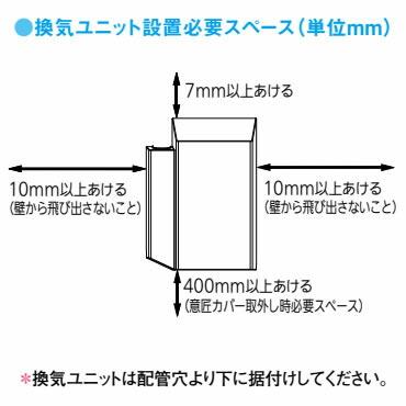 三菱 ルームエアコン 部材【MAC-700KB】換気ユニット〔EH
