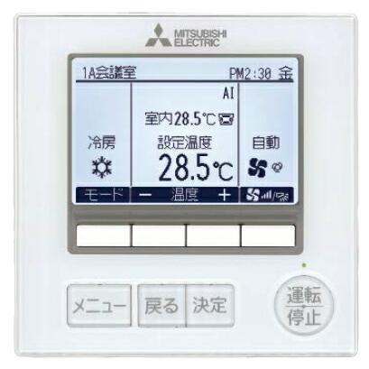 三菱 業務用エアコン 部材【PAR-48MA】MAスマートリモコン〔JG.I〕（Yahoo!・家電と住設のイークローバー2号店）