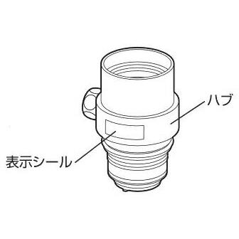 ナニワ製作所【NSP-SMH7】浄水器・食洗器用分岐水栓〔▽〕 : 家電と住