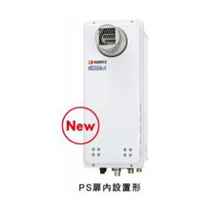 ノーリツ（NORITZ） ○♪ノーリツ ガスふろ給湯器【GT-CV1663SAWX-T BL