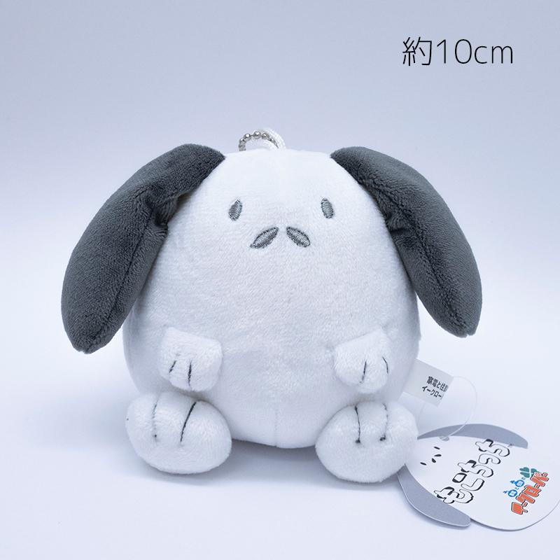 在庫あり》◇15時迄出荷OK！【もこちっちボールチェーン】ぬいぐるみ