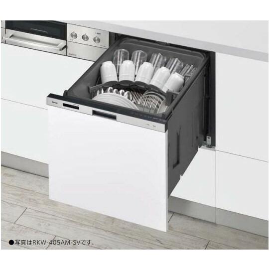 リンナイ（Rinnai） ○リンナイ 食器洗い乾燥機【RKW-405AM-SV 