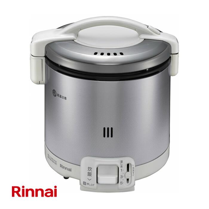 リンナイ 炊飯器 24年製 RR-050FS リンナイ（Rinnai） ○リンナイ ガス炊飯器【RR-050FS(A)(W