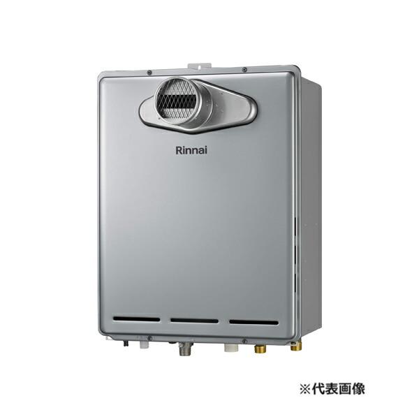 rinnai230725-022-001063-q