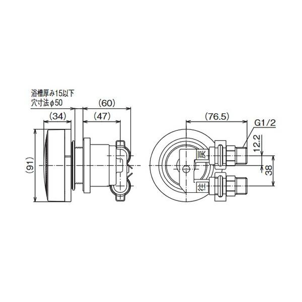 リンナイ（Rinnai） 部材【UF-MB1201LP(B)】(24-8013) 専用循環金具(LP