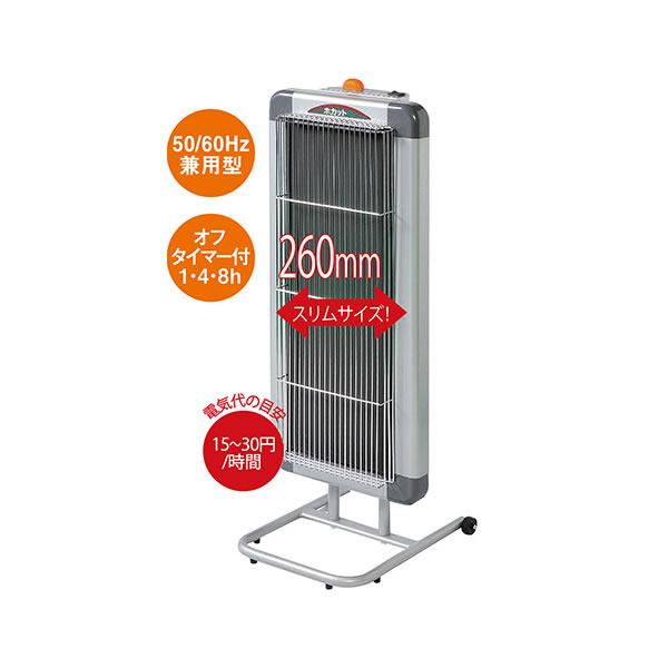 静岡製機 ○∂静岡製機 【WPS-20S】遠赤外線電気ヒーター ホカットe 単