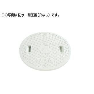 だいちゃん様確認用 タキロンシーアイ ○タキロンシーアイ 【294782(2個)】レジコン防水