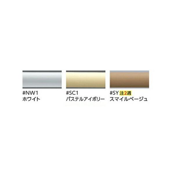 TOTO パブリック用手すり 【T112CL10】樹脂被覆タイプ(φ34) 腰掛便器用