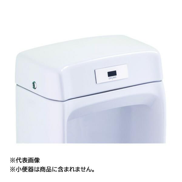 のりべんさん専用 五老星関連 パラレルセット ○u.バイタル【RZ-301D/401D】小便器内蔵型センサ再生キット