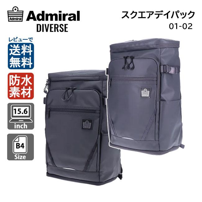 Admiral アドミラル DIVERSE スクエアデイパック 01-02 バック