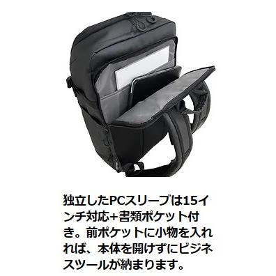 Admiral（アドミラル） DIVERSE ハーフZIPデイパック 01-03 バック