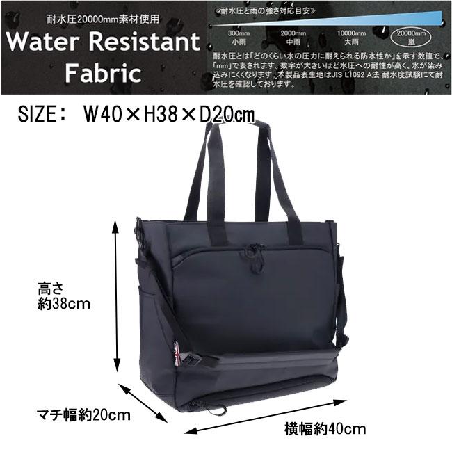 admiral トートバッグ ATMZ401-10-02_1400x.jpg?v=