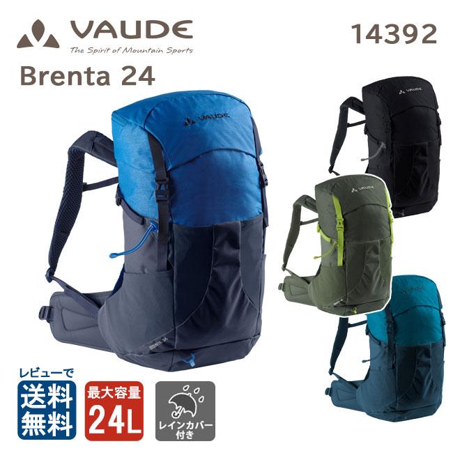 VAUDE（ファウデ） Brenta 24 リュック 14392 バックパック 24L