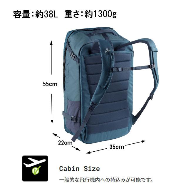 VAUDE ファウデ Mundo Carry-On 38 リュック 14396 バックパック 38L  