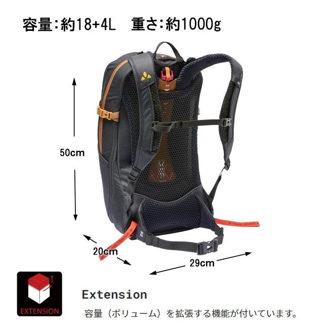 VAUDE ファウデ Wizard 18+4 AC リュック 14566 バックパック 22L リュックサック トレッキング 登山 旅行 レインカバー サイクリング 送料無料｜clover-bag｜08